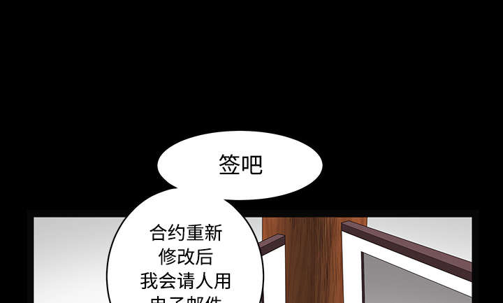 第86章：签合同72