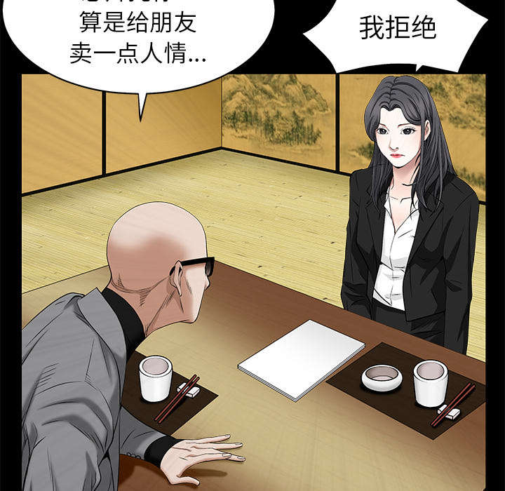 第107章：摧毁你13