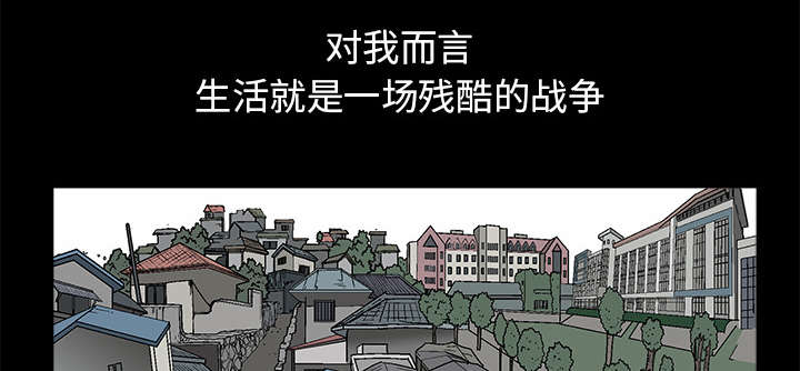 第37章：弱点30