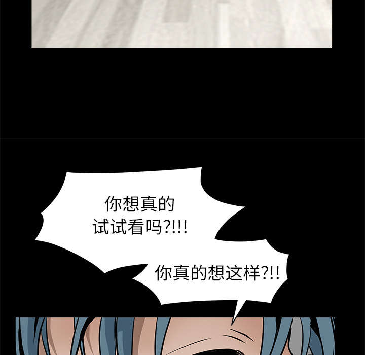 第75章：转变心境的事8