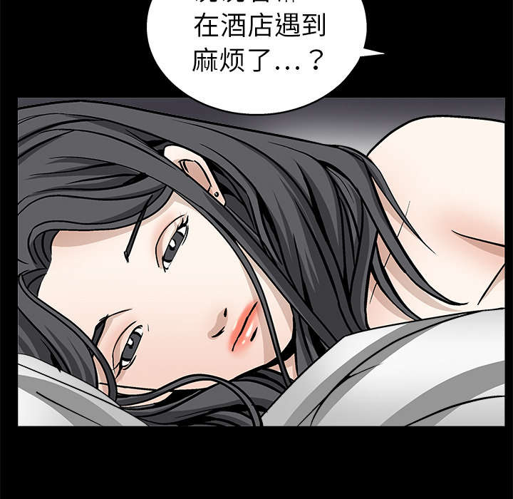 第23章：错觉20