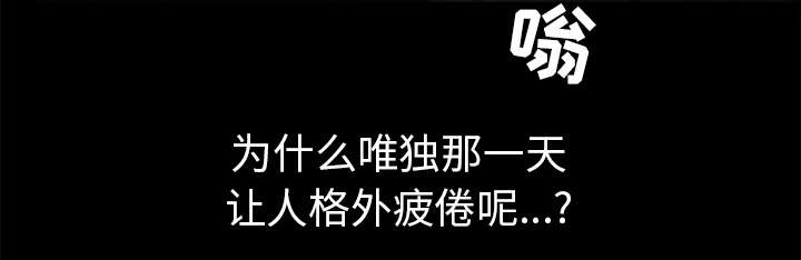 第119章：给司机当礼物22
