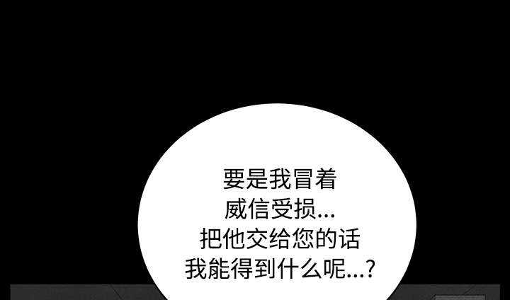 第66章：握手4