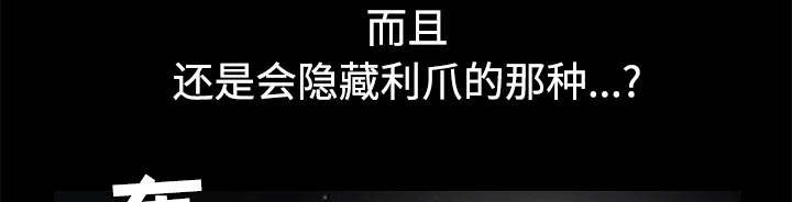 第97章：圈套31