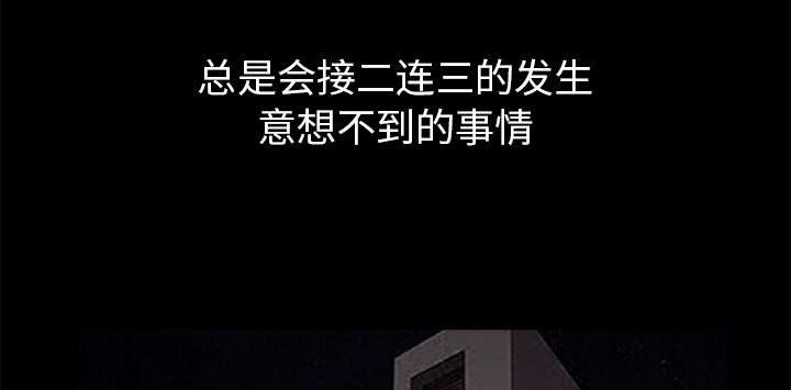 第41章：活的卑微35