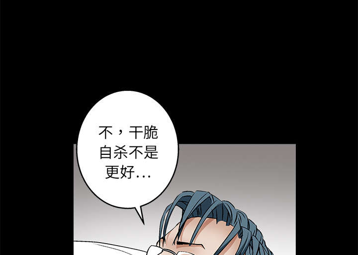 第36章：最明智的选择28