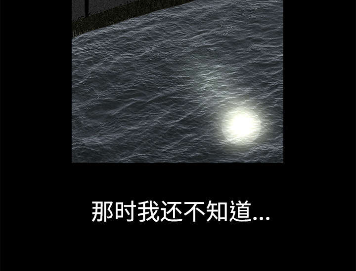 第67章：赌上自己的命运64