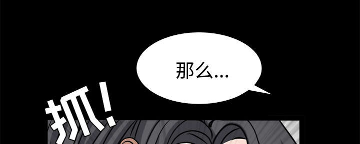 第54章：买棺材的钱39