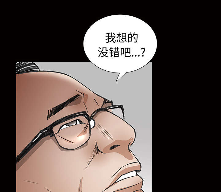 第52章：问话6