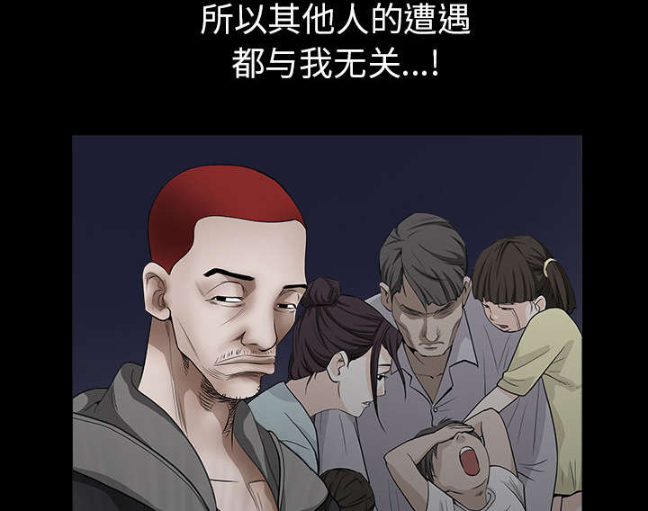 第105章：刑期69
