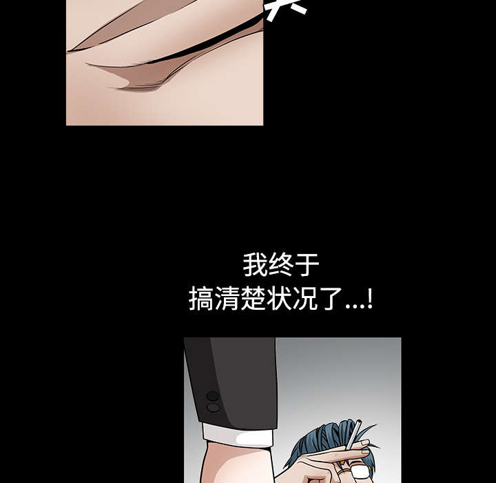 第73章：无聊的事37