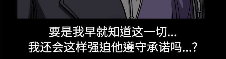 第68章：再见了77