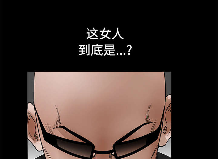 第60章：下马威61