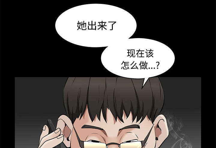 第94章：监视15