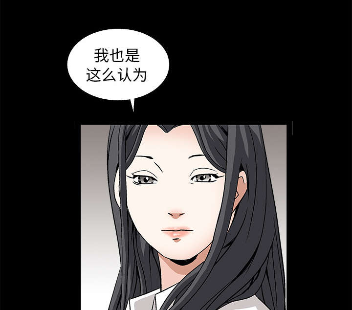 第36章：最明智的选择51