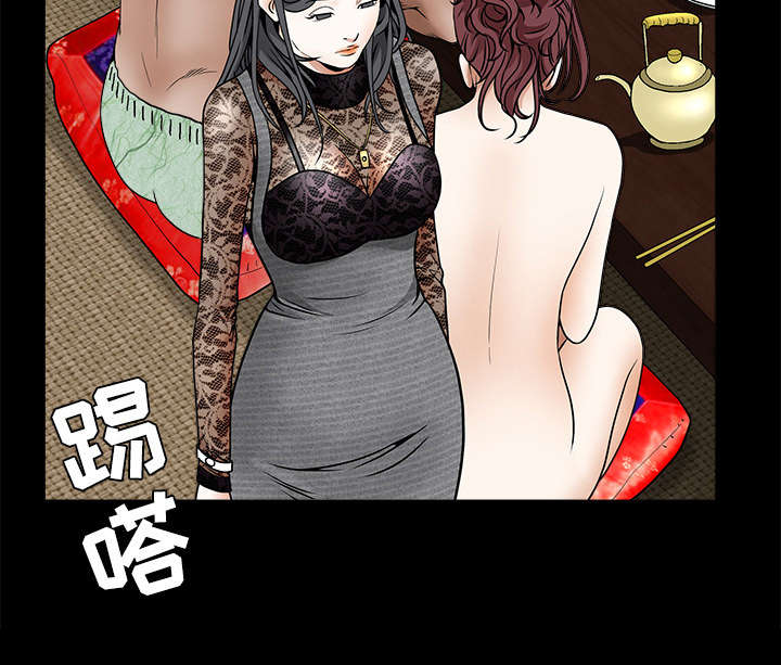 第77章：豪赌30