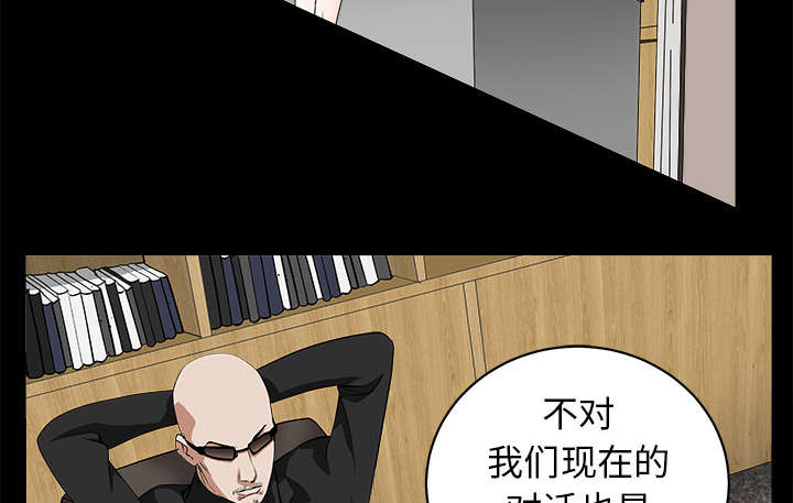 第112章：计划13