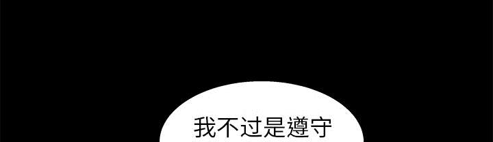 第39章：二十七岁的生日60