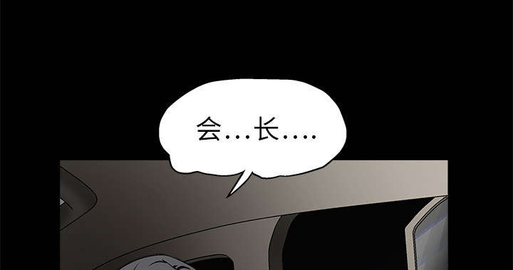 第20章：屈服33