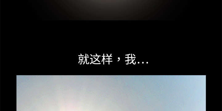 第12章：噩梦成真19