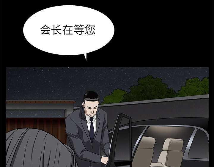 第105章：刑期44
