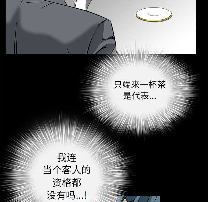 第81章：将了一军55