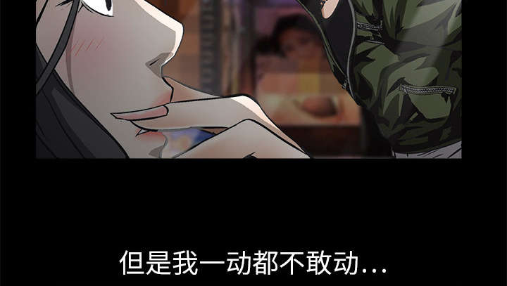 第9章：不赊账30