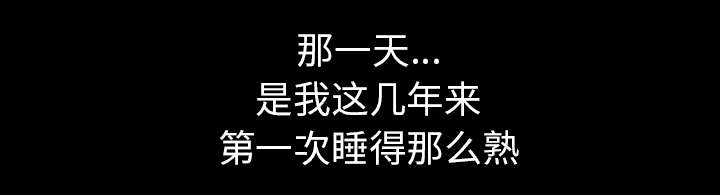 第119章：给司机当礼物53