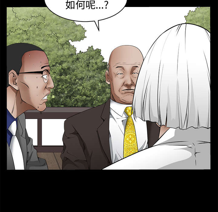 第86章：签合同45