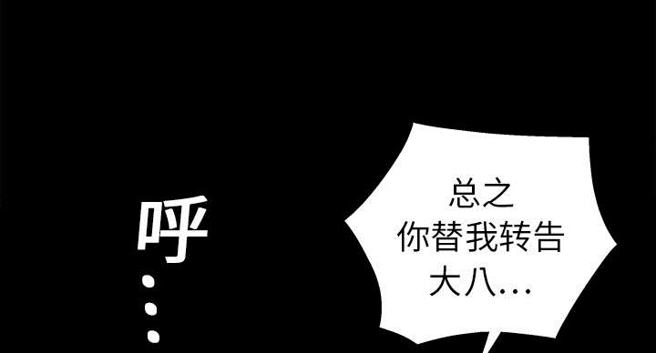 第30章：东西被偷9