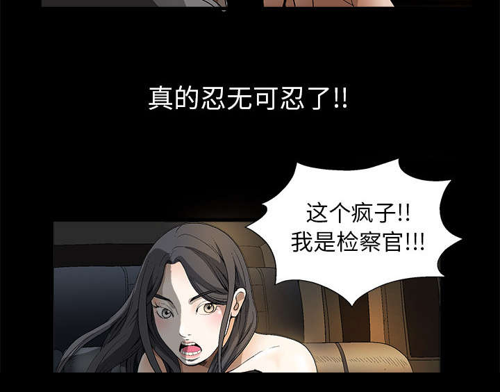 第8章：自首11