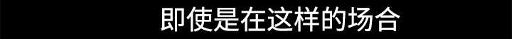 第78章：高级收藏品51