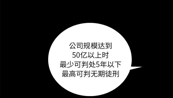 第34章：再一次羁绊29