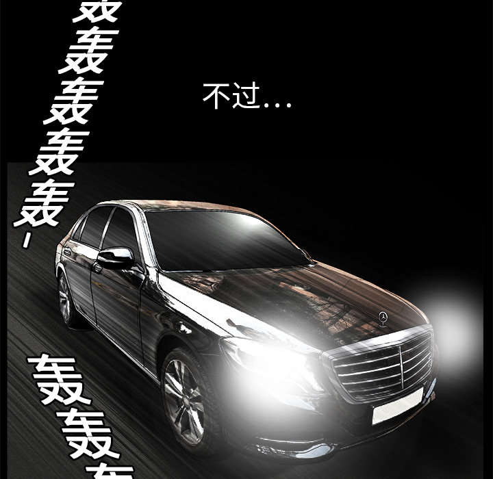 第29章：相应的报酬31