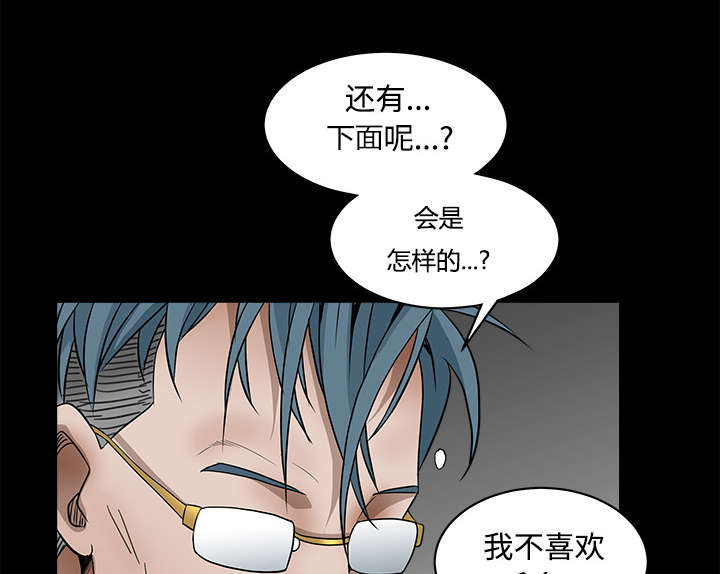 第70章：组长的要求53