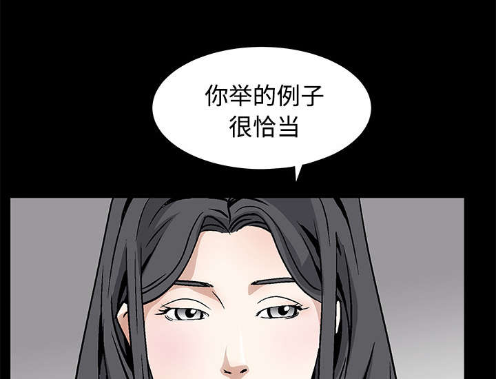 第60章：下马威49