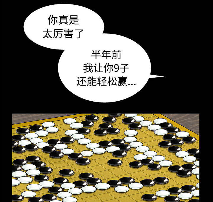 第94章：监视40