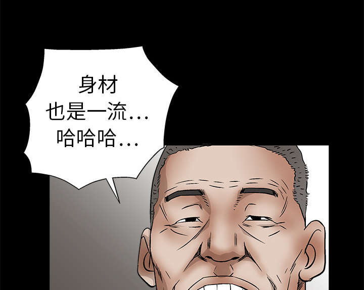 第27章：第一次陪同53