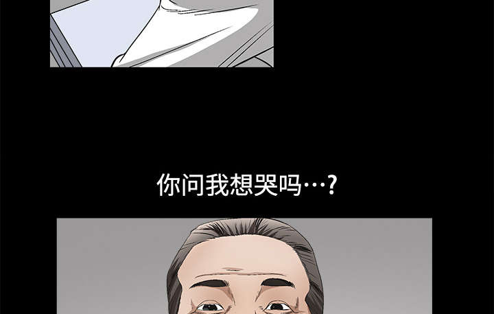 第25章：宰相家的狗26