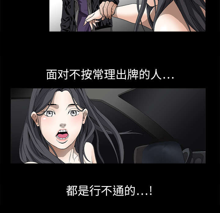 第8章：自首33