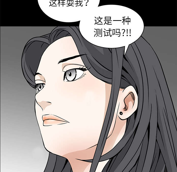 第74章：生存方式79