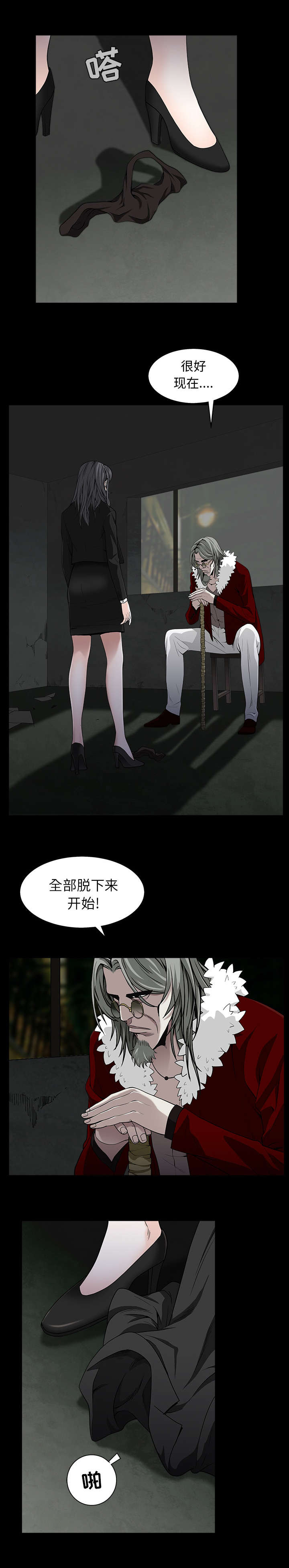 第128章：梦境般的奇迹6