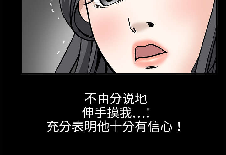 第18章：选择49