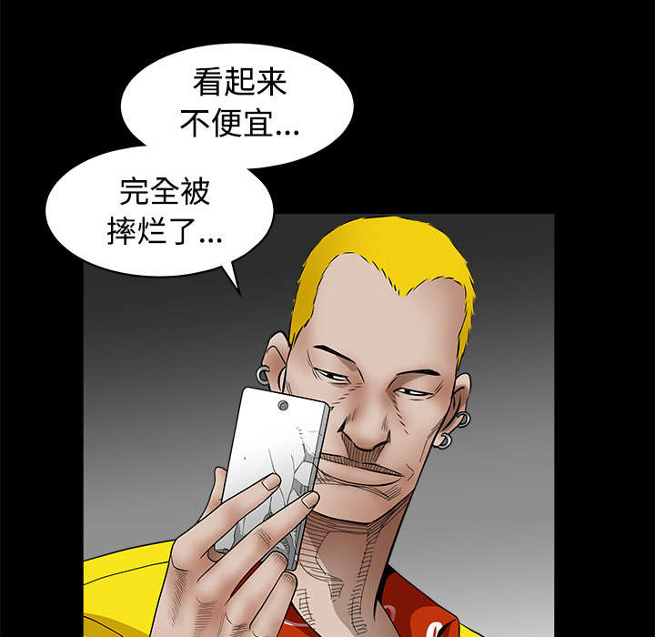 第69章：淑姬被抓77