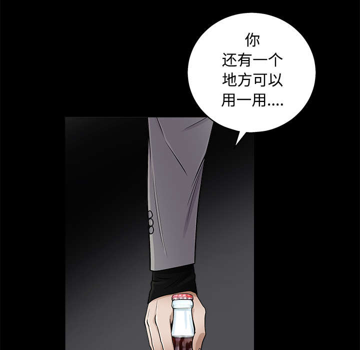 第95章：胜负的世界10