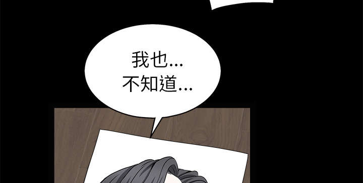 第109章：原来是这样54