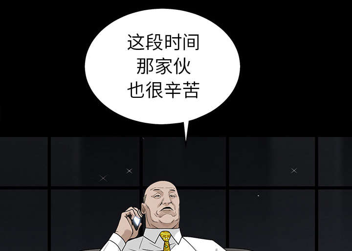 第120章：分手礼物46