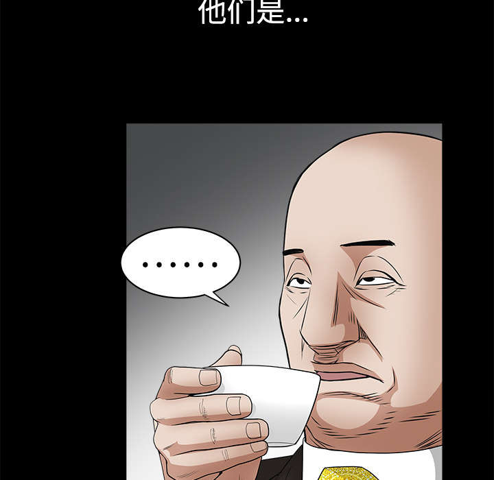 第48章：亲兄弟61
