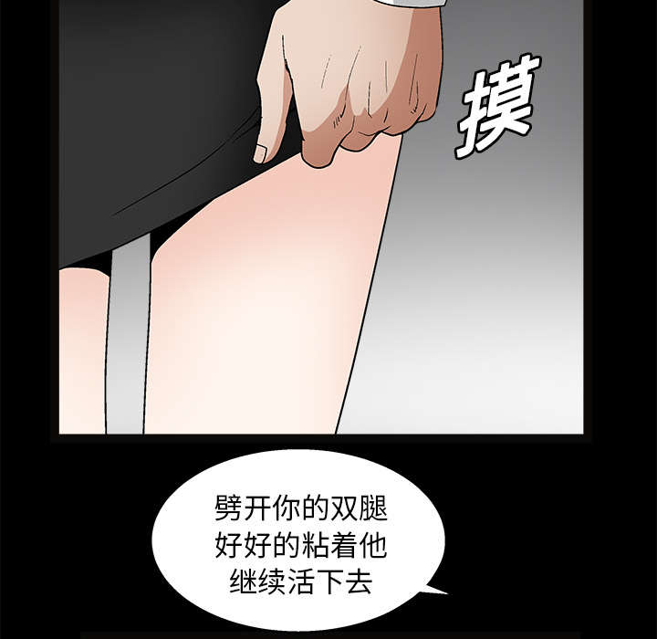第41章：活的卑微22