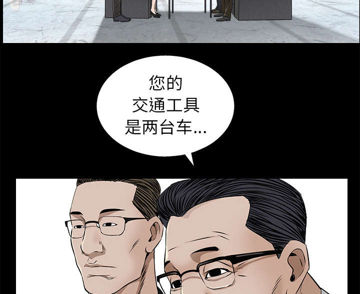 第104章：出国准备4
